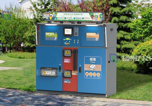 一種家用語音控製智能分類91九色视频导航桶的設計