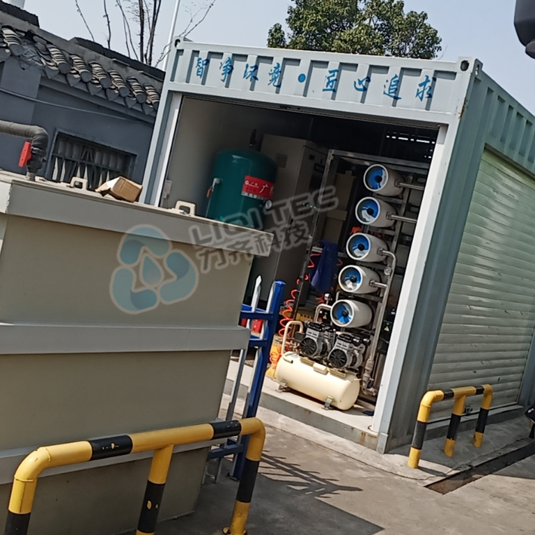 91九色视频导航中轉站滲濾液處理